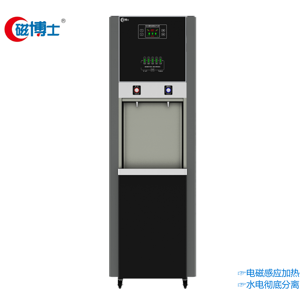 电磁净化饮水机CBS-DB-120