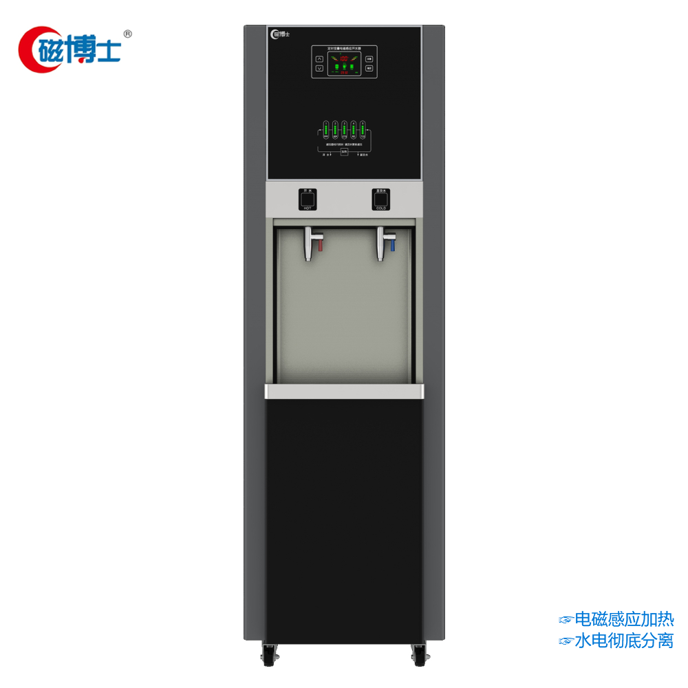 电磁净化开水器CBS-DB-90