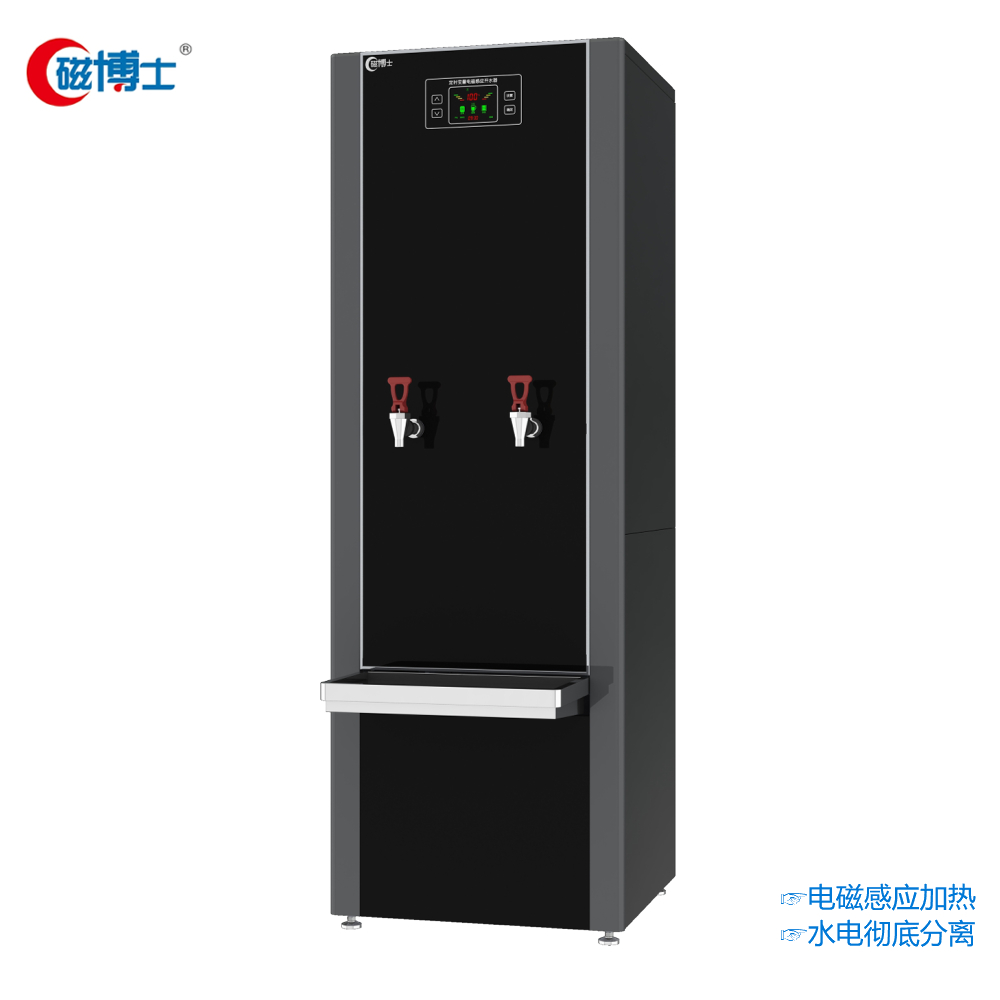 电磁开水器CBS-DB-200